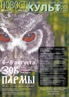 �7 (89)
