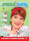 �14 (14)