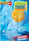 �9 (30)