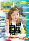 �16 (37)