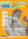 �16 (86)