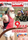 �9 (13)