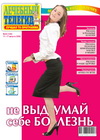 �30 (100)