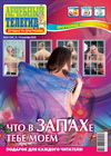 �34 (104)