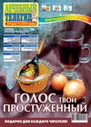 �37 (107)