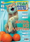 �41 (111)