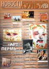 �2 (62)