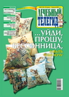 �2 (122)
