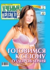 �12 (132)